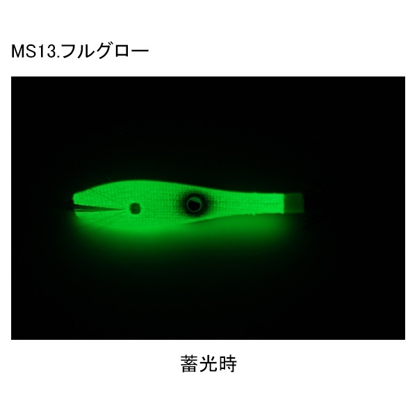 マイッカスッテ80mm